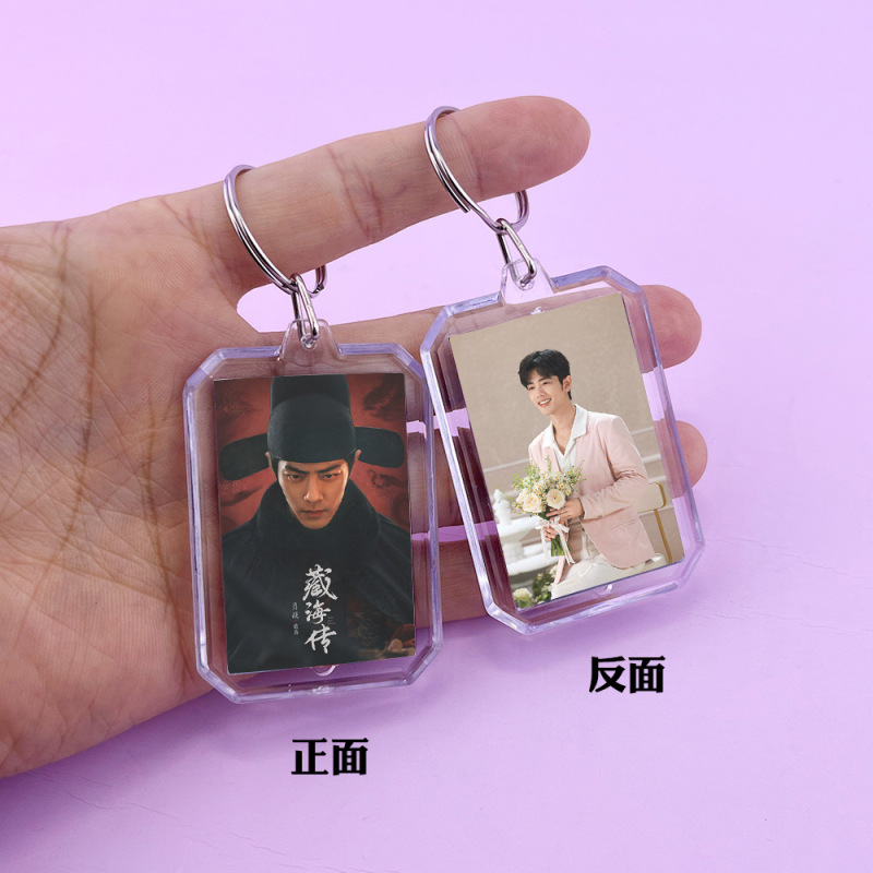 十個の勤天鷺卓李耕趙一博周辺のファン両面アクリルキーホルダーのペンダント|undefined