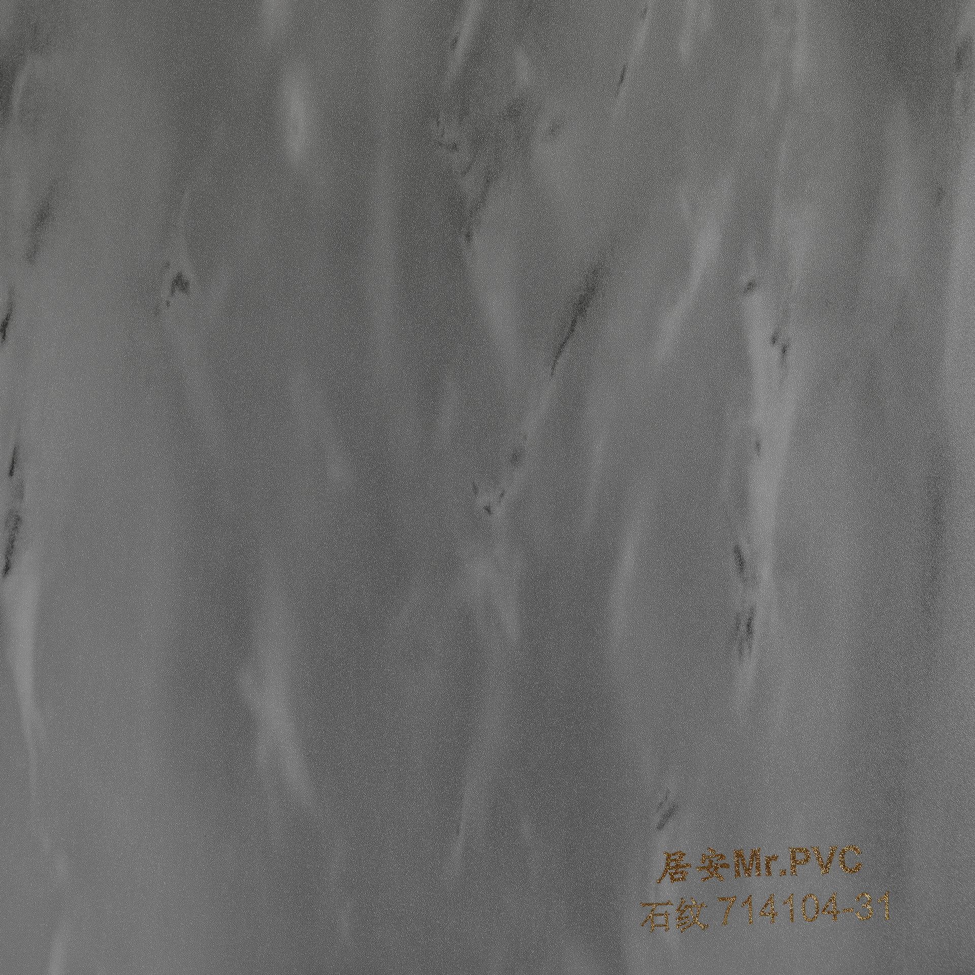 PVC装饰膜墙板膜包覆膜吸塑膜家具膜平贴板材膜 石纹714104-31