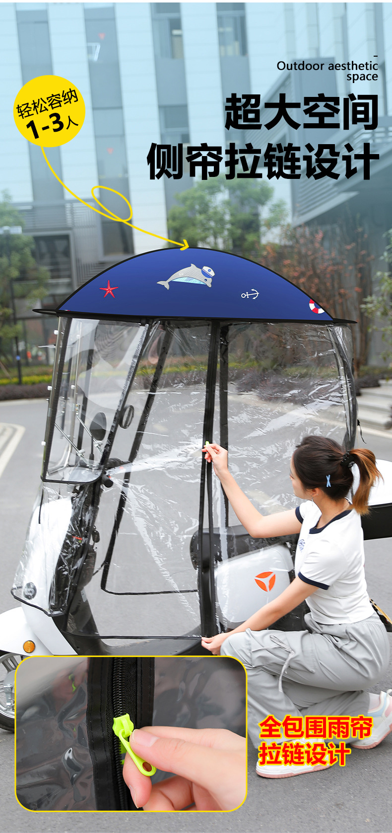 New Sliding Window Electric Vehicle Canopy, Full Motorcycle Battery Vehicle Canopy, Quick-Release Full Surround Sunshade Umbrella for Sun Protection