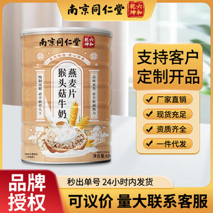 �Ͼ�ͬ���ú��^��ţ������Ƭ��͸������ꃺͯ���ͷ۬F؛���l���l