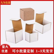 东莞横沥小白盒批量定做三层五层通用白色瓦楞牛皮纸礼品纸盒定制