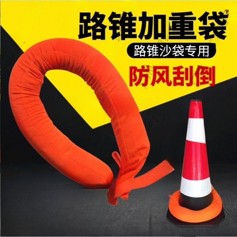 沙袋袋子停车场围栏沙袋桶锥加重交通路障压重沙袋方工程车垒德株