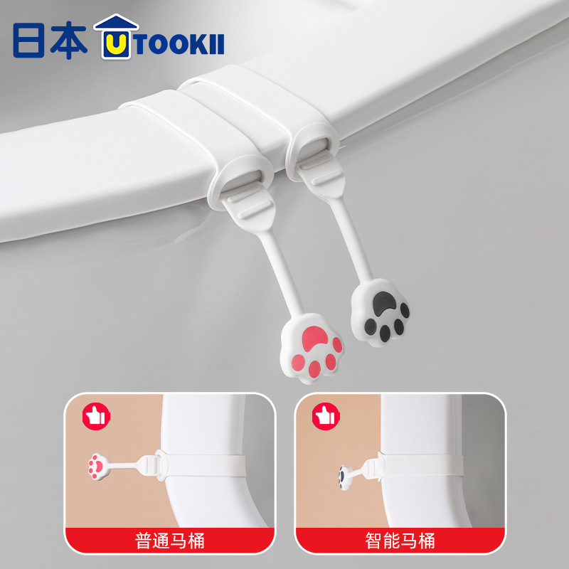 家用马桶提盖器拉手掀盖器马桶圈提手坐便器提手不脏手揭盖器跨境|undefined