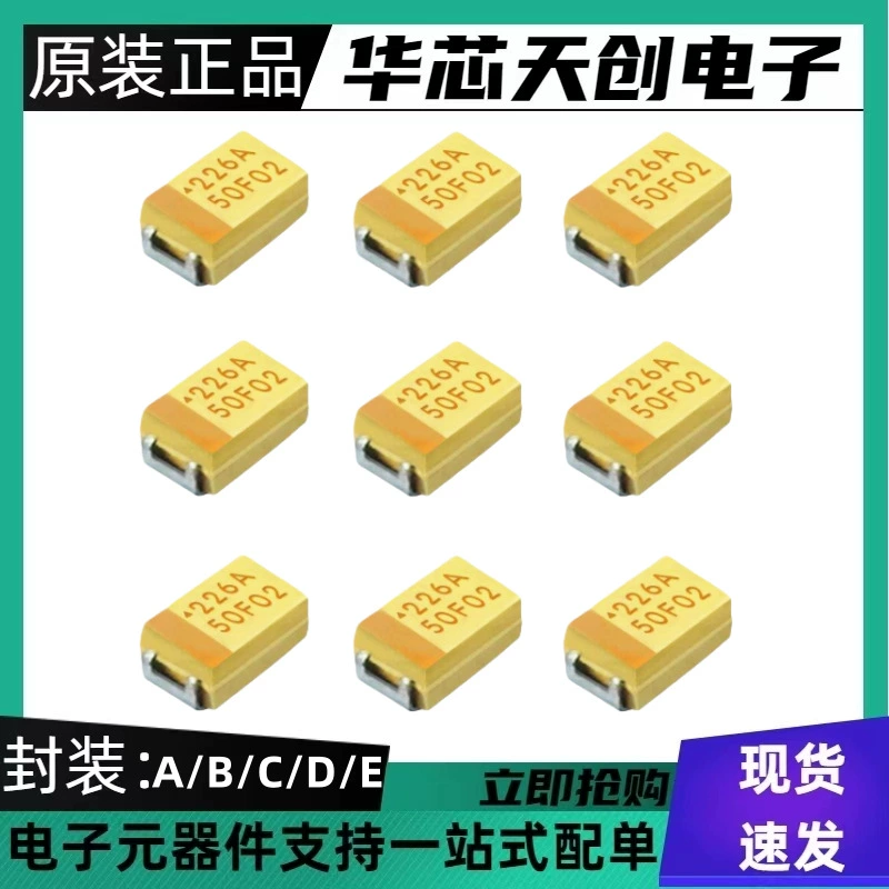 SMD конденсатор танталовый 7343 100µF 16V тип D 107C доступен со склада