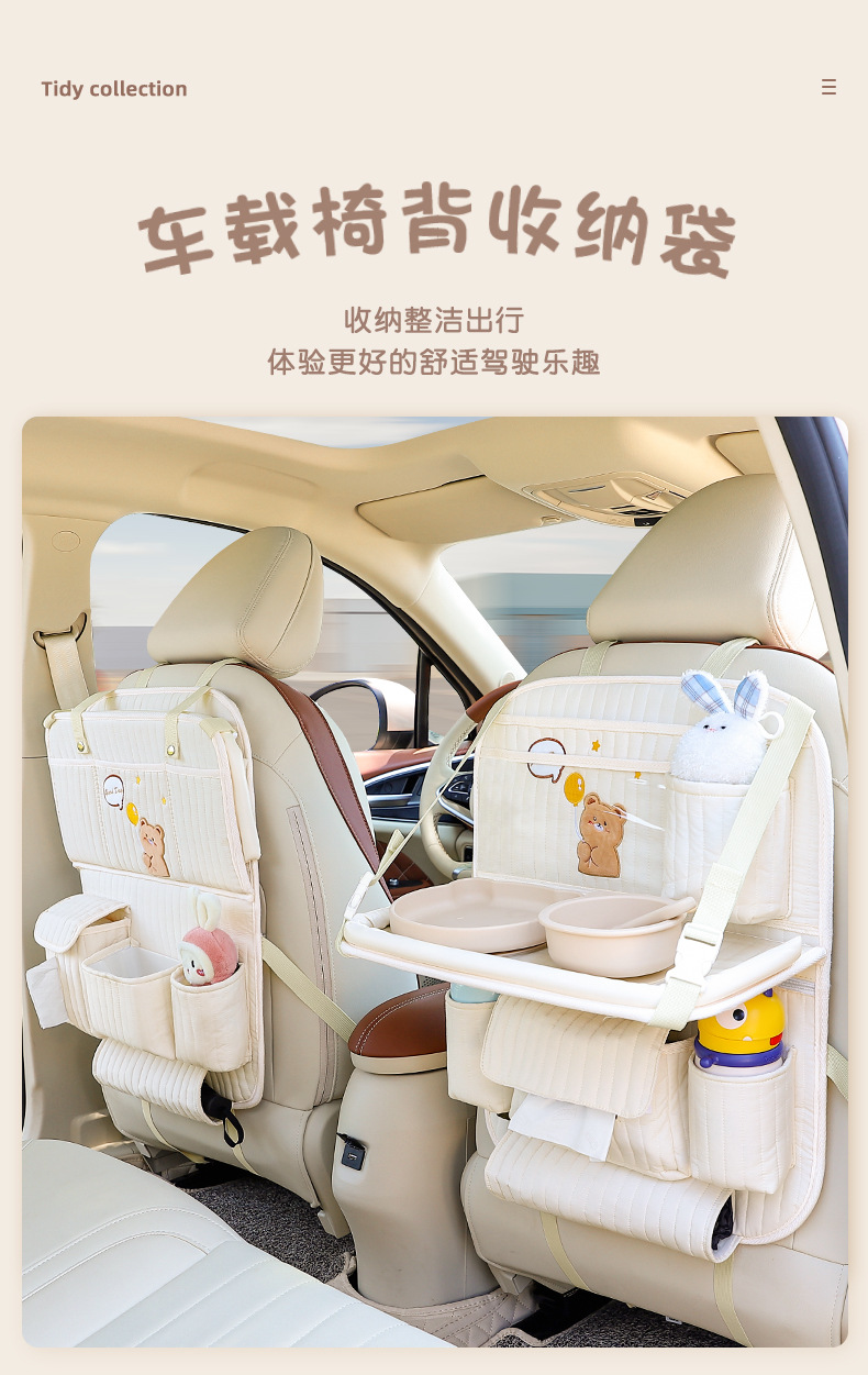 Car Seat Back Storage Bag Cartoon Multifunctional Car Foldableing Small Dining Table Car Seat Back Hanging Storage Box