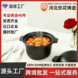 煎锅、平底锅;汤锅;煎蛋锅迷你锅