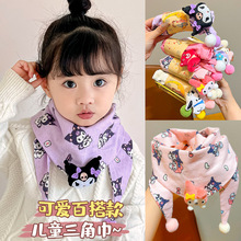 库洛米儿童围巾加绒加厚秋冬男女童宝宝户外防风保暖围脖可爱百搭