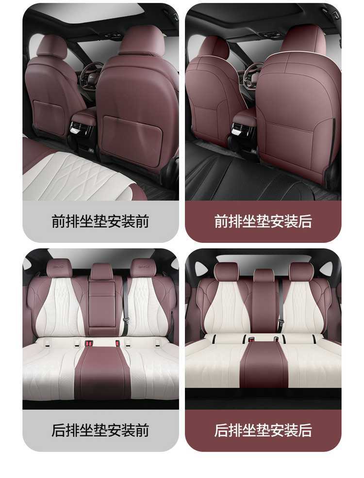 BYD Seal 07 dmi/ev car seat covers, all-season, full-coverage, leather, breathable seat cushions