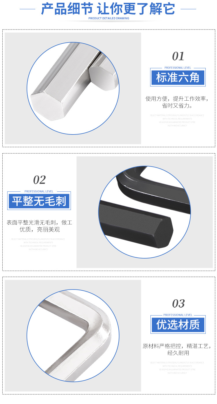 详情_05