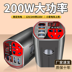 車載インバータ12v 24vから220v汎用車の家庭用コンセントusb高速自動車充電電源変換器
