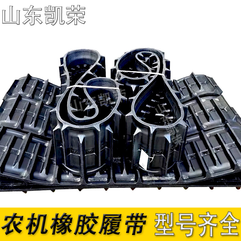 现货批发 联合收割机履带 500*90*51 适用于GC451/GC453农业机械