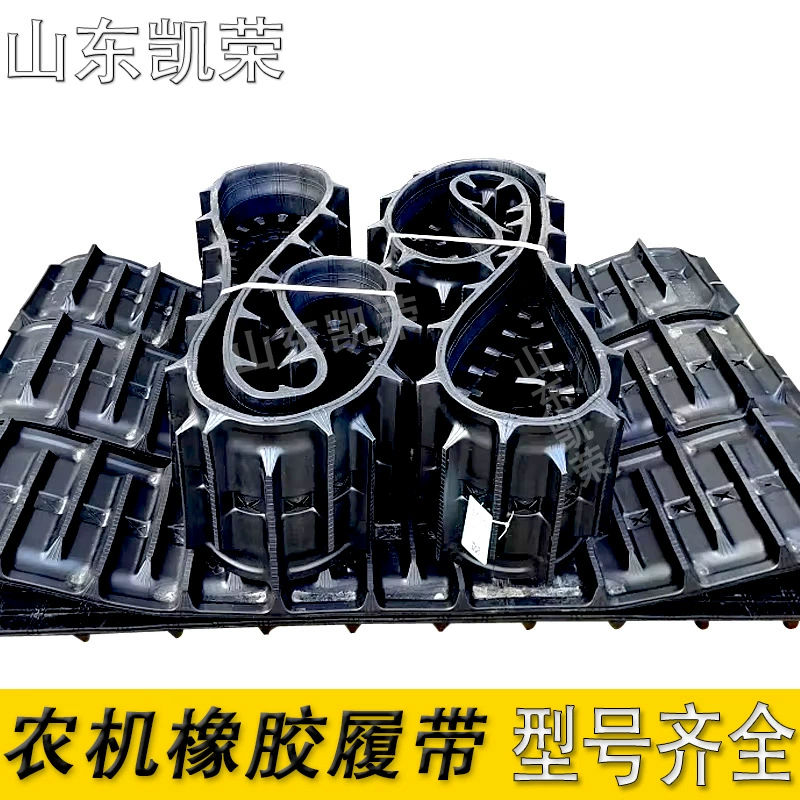 Гусеничная лента оптом, совместимая с комбайнами 500*90*51, подходит для сельскохозяйственной техники GC451/GC453