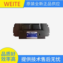 WETIEN늴yDSG-03-3C4-DL-A240 ҺyDSG-02-3C2-LW-D24