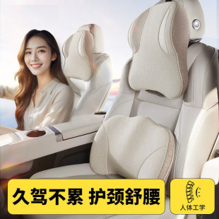 汽車腰靠頭枕車用靠枕頸枕靠墊車內枕頭墊護頸枕護腰神器主駕駛座