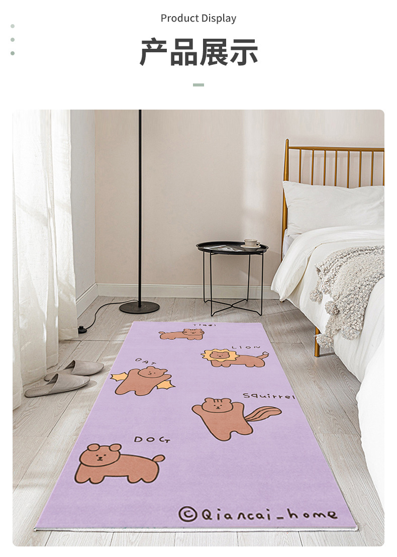 地毯,地垫,卧室床边毯,客厅沙发毯,入户门垫,玄关垫