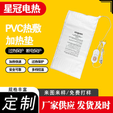 PVC��ˮů����|���l �ߙn�ض��{��С늟�̺/����|/����ӟ�|