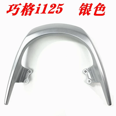 Motorcycle tail – Shelf Rear Tail Rack