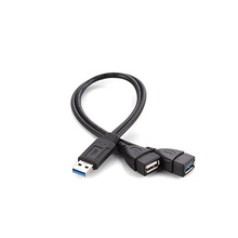 usb3.0延长线公对母数据+充电接U盘网卡硬盘USB公转2母二合一线