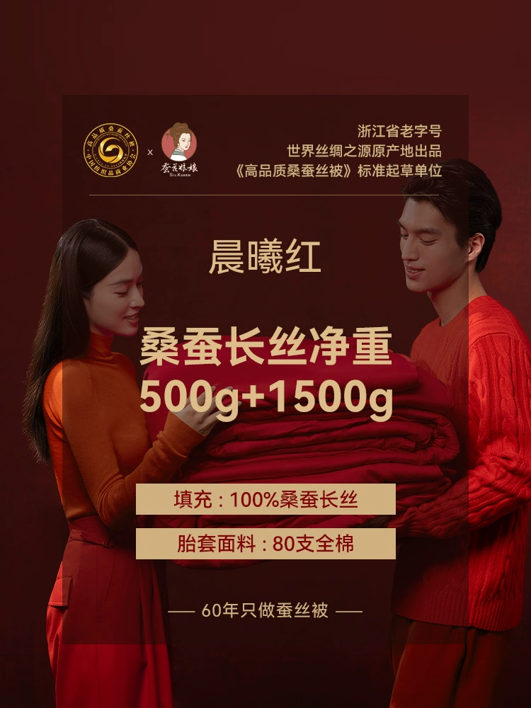 ♤Одеяло в стиле Xiaohongshu, свадебное одеяло, подарочное одеяло для матери, шелковое зимнее одеяло, приданое из тутового шелка