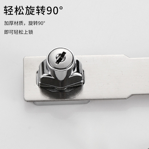 Stainless steel lock brand drawer lock shoe cabinet lock door buckle buckle hasp old file cabinet lock cabinet anti-theft belt padlock