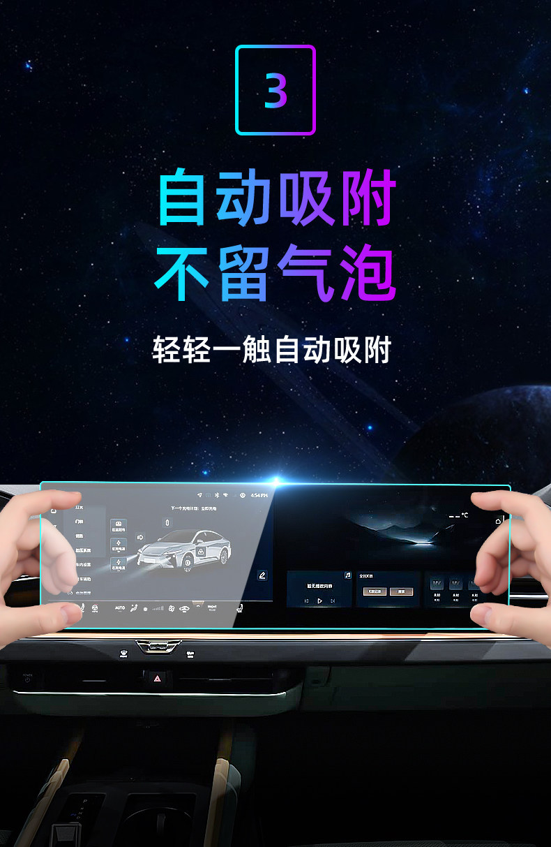 Suitable for 26 models of Lexus ES central control tempered film, car navigation screen protector, display screen protective film, instrument panel