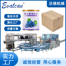 ���\�Cеȫ�Ԅ��^��ʽ�b��C�������ѹ��^�Ԅ��b���O�����a�S��