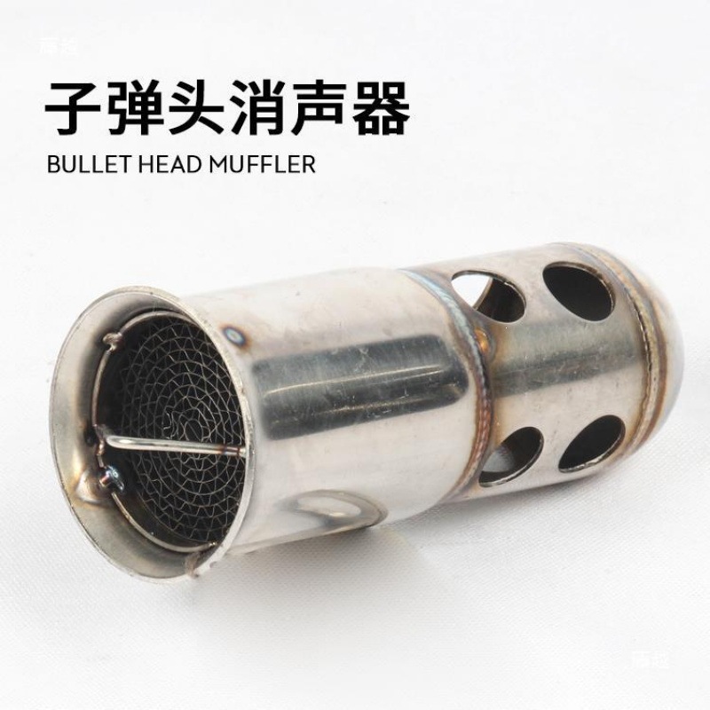 Motorcycle modified Scorpio Brothers exhaust pipe 51/60 caliber silencer plug with back-pressure core