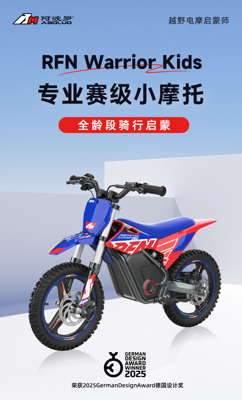 Apollo Warrior Two-Wheel Off-Road Electric Motorcycle RFN – An Electric Vehicle for Teenagers and Children, Perfect as a Birthday Gift for Parents and Kids