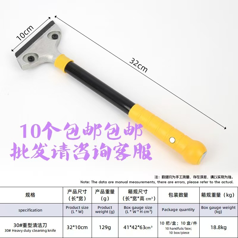 源头工厂重型铝合金清洁刀美缝玻璃云石瓷砖地板刮  多功能铲刀