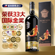 顺丰傲鱼智利原装原瓶进口红酒红葡萄酒水果酒批发代理整箱礼盒装
