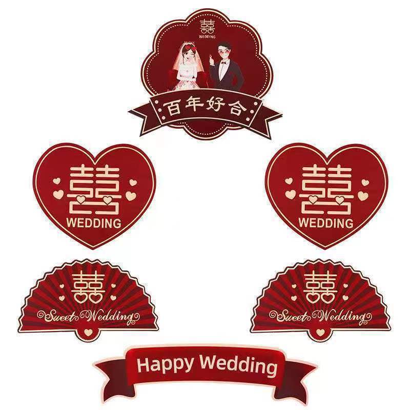 Wedding Room Decoration Double Happiness Stickers Cardboard Housewarming Opening Festive Cards Creative Celebration Venue Setup Props Wedding