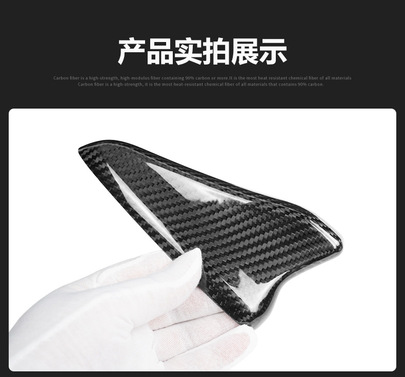 Cross-Border Suitable for Kia Stinger 18-23 Car Shark Fin Roof Antenna Real Carbon Fiber Decorative Cover