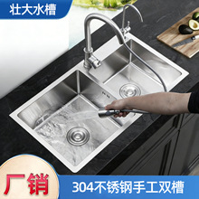 ���l304���P����z�ֹ�ˮ�� �N���p��ϴ�������������̨�����p��
