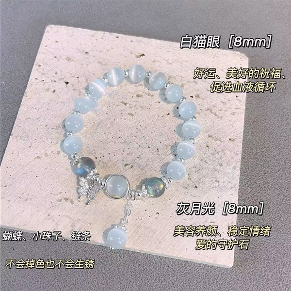 Glass brand small design universal elegant bracelet