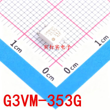 全新原裝 G3VM-353G 353G SOP-4 貼片 高速光電耦合器 隔離繼電器