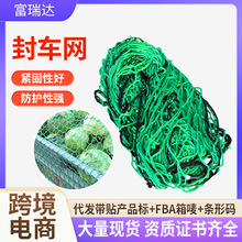 ؛���WƤ��܇���W��ȫ��܇�w܇�W40�߷����Wtruck cargo net