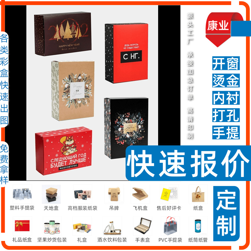 包头呼伦贝尔赤峰通辽彩盒面膜 白卡盒 包装食品抽屉盒子定 制充