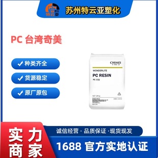 PC ̨������ PC-115P ��ճ�� �t���� ��٤�R�侀 �t������