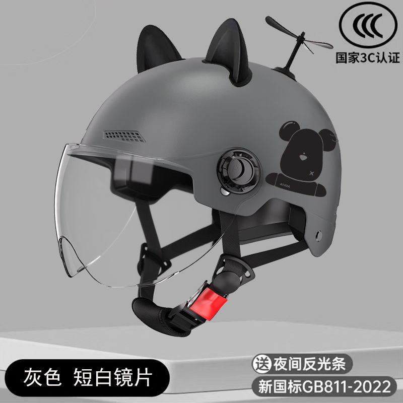 3C 회색 XI 곰-짧은 투명 거울 (고양이 귀 대나무 잠자리)