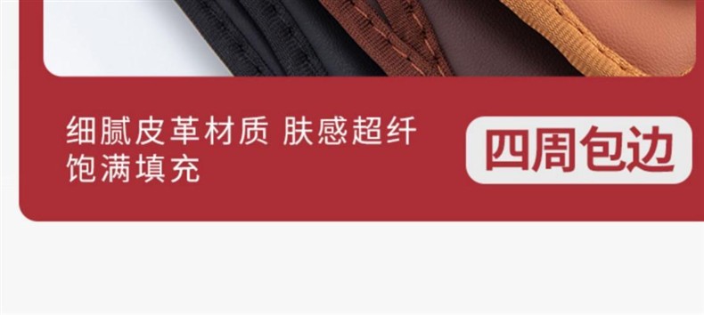 Suitable for GAC Trumpchi Ean S/V/Y/LX car seat back anti-kick pad rear protective pad car interior