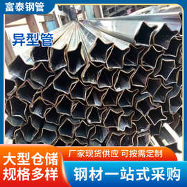 异型管 q235b大小口径薄壁异型管 p形货架梁用焊管 冷拔异型管