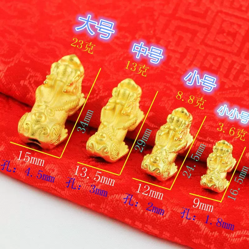 越南沙金黄铜镀金3d招财横穿貔貅999金色手串DIY配件厂家批发货源