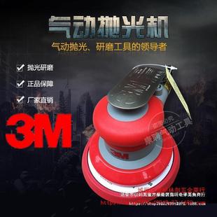 Imported 3m 5inch Pneumatic Grinder 20317 Polishing Machine Industrial Dry Grinder Square Sandpaper Machine Waxing 20331