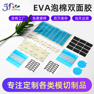 eva�p���z���Ƹ�ճ�������d�z�N��ĭ�z�|pe���h����1mmģ���ܷ�