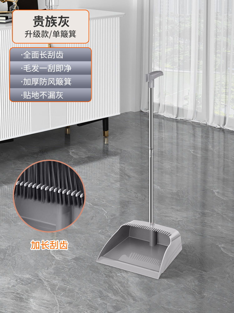 [싱글 쓰레받기] 그레이(길어진 긁는 이빨)⚑