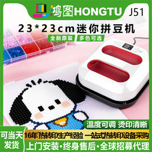 热转印烫画机小型压烫机烫标机T恤热压机手持迷你家用拼豆熨烫机