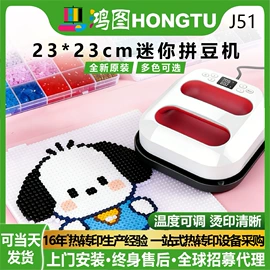 热转印机;印刷机械配件;数码印花机