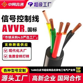 光缆;电力电缆;控制电缆