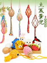 ?���繝����K�b�����ֹ�������ͯ�ɐ۳�Ʒ�������ĵ��W��