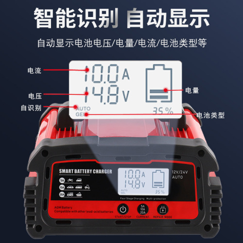 Car battery charger 12V 24V high power universal smart pulse battery charger